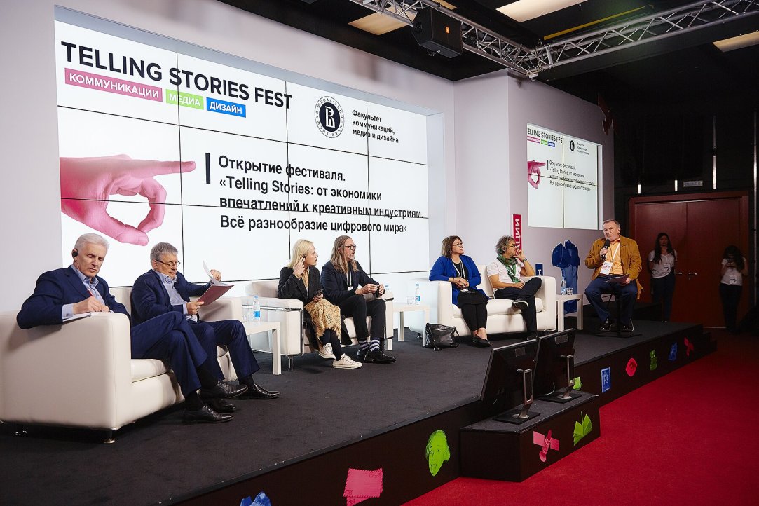 Открытие Telling Stories Fest: «Коммуникация — суть человеческой жизни»